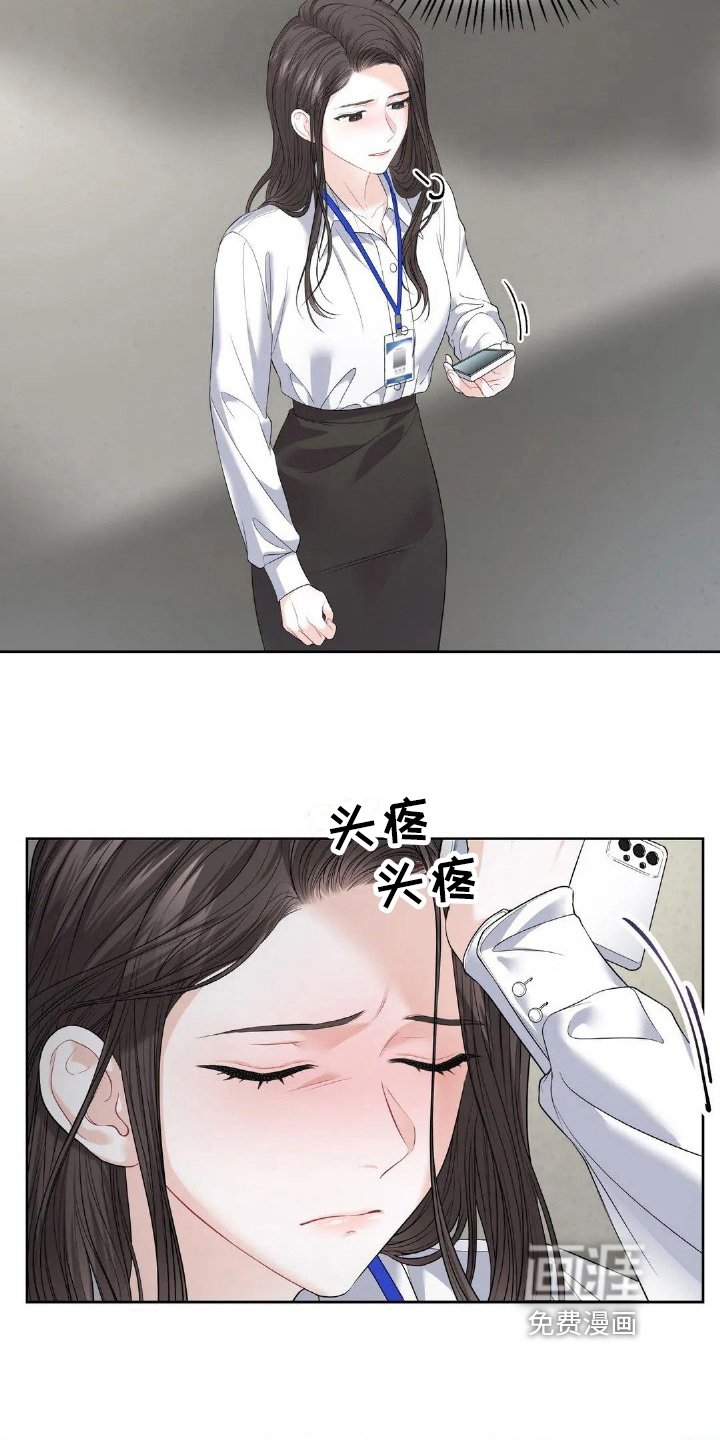 第14章：命运