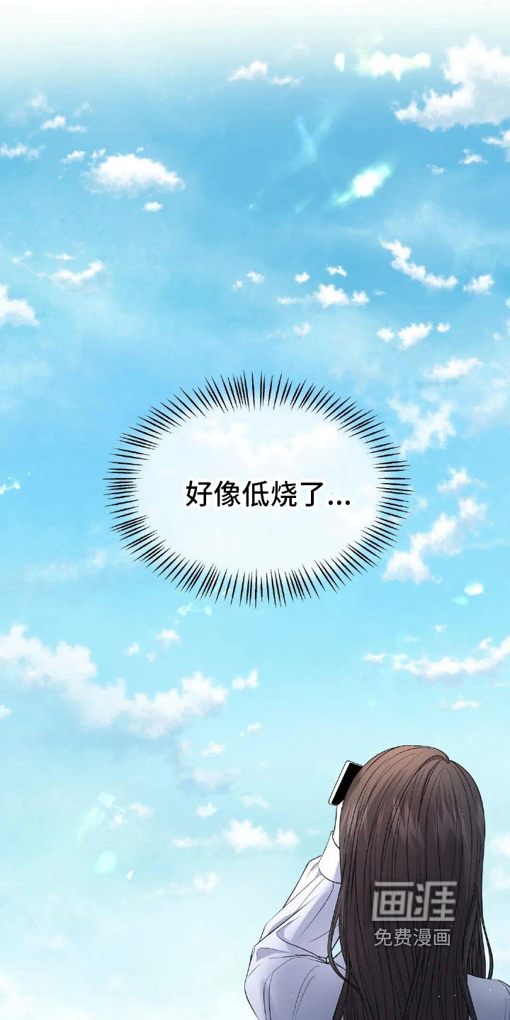 第14章：命运