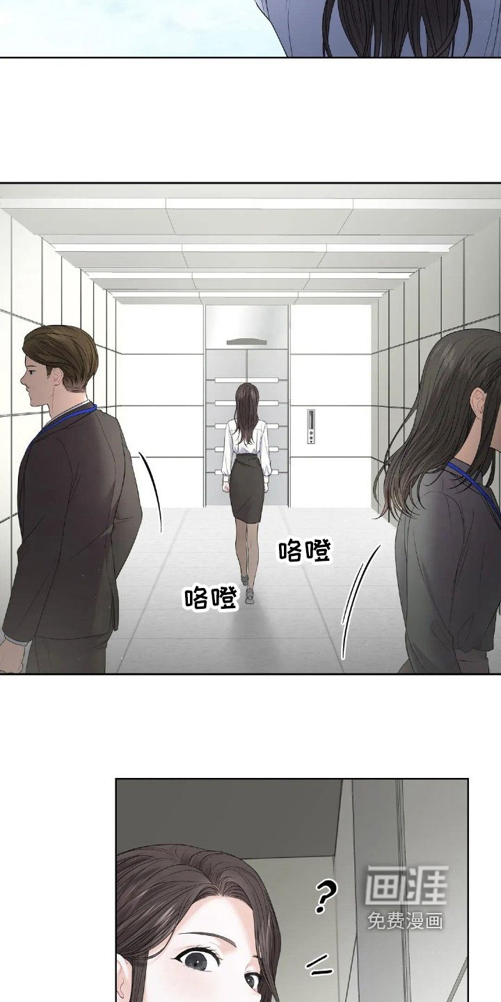 第14章：命运