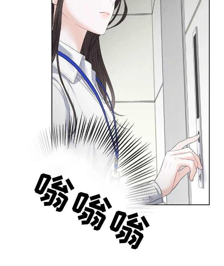 第14章：命运