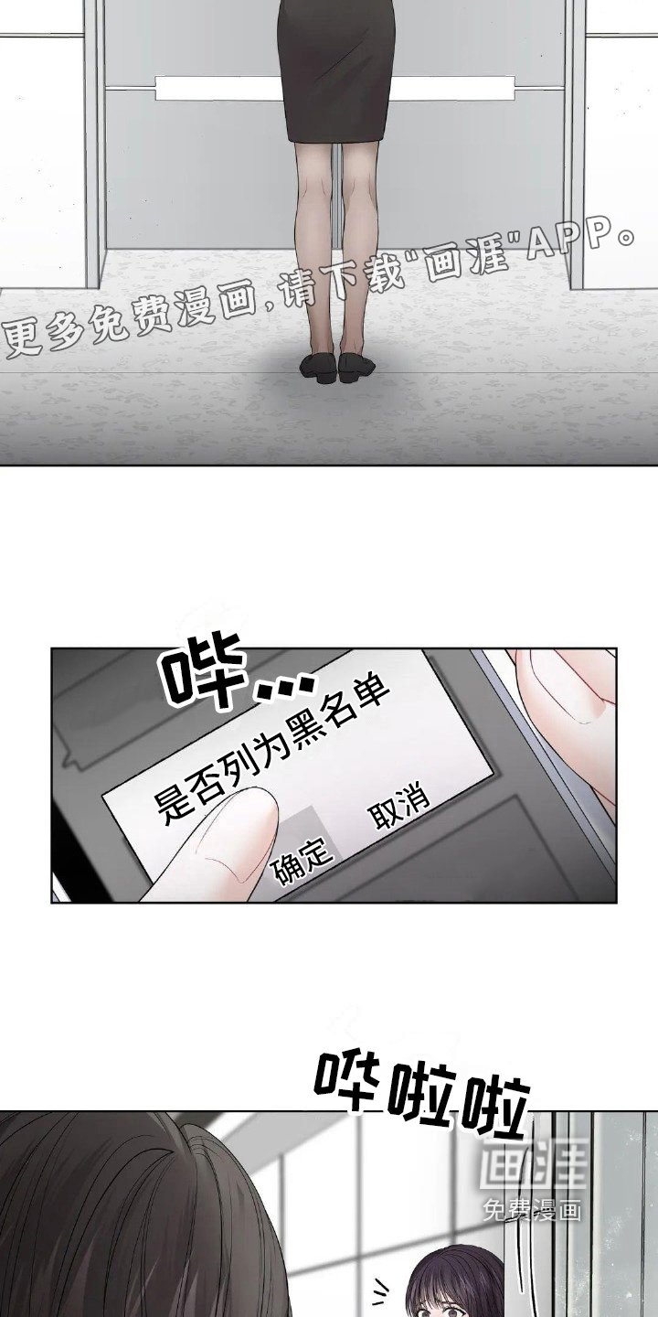 第15章：演戏