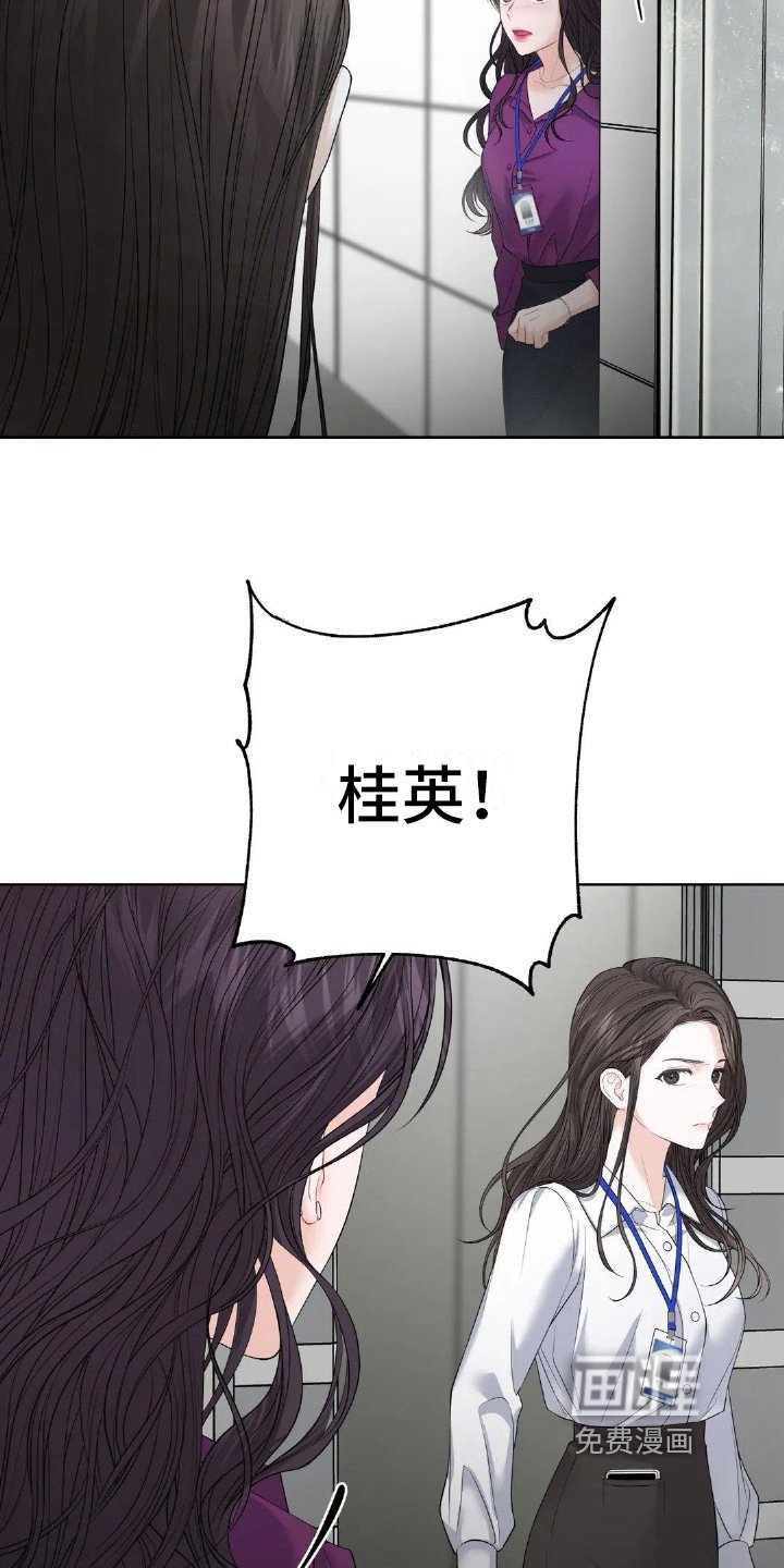 第15章：演戏