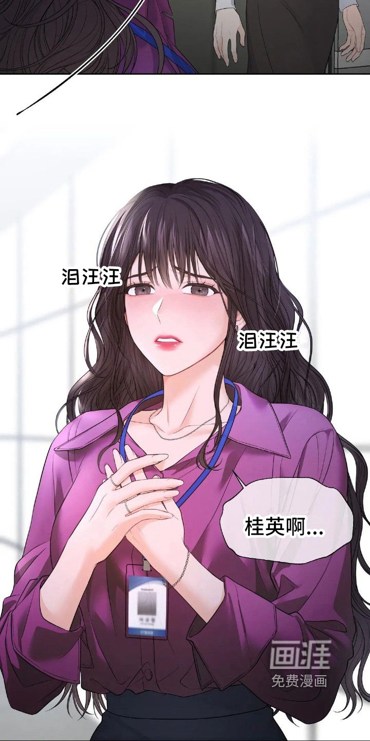第15章：演戏