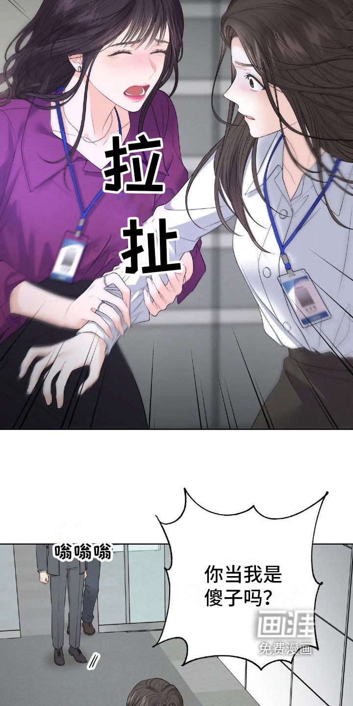第15章：演戏