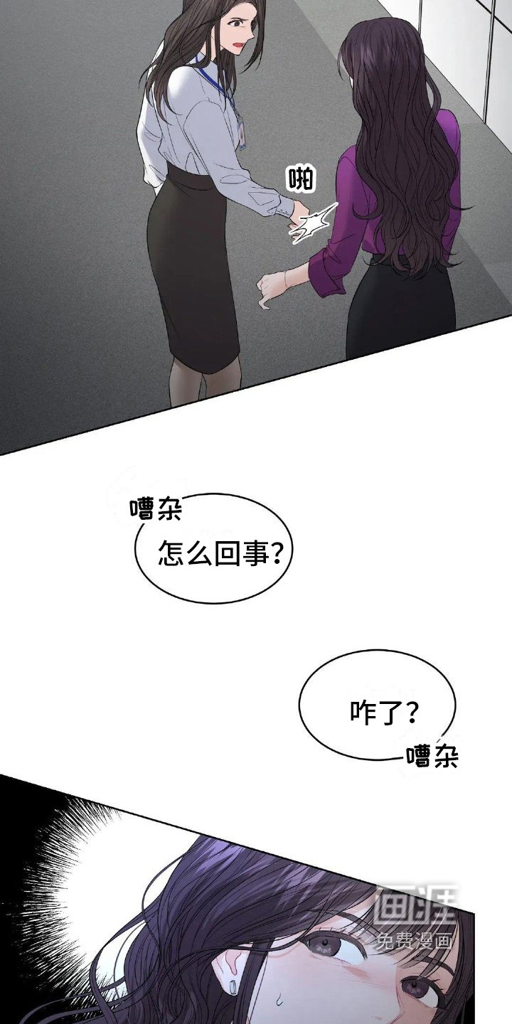 第15章：演戏
