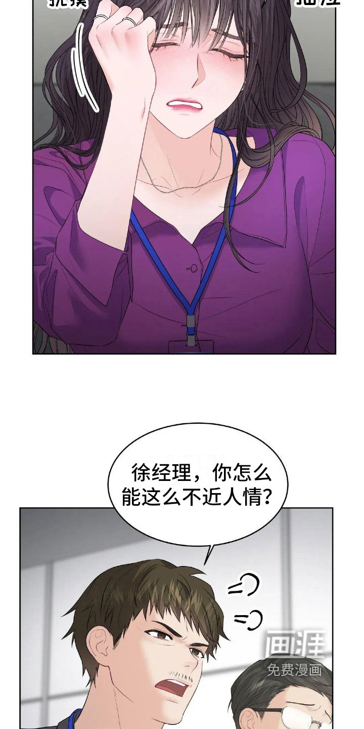 第15章：演戏