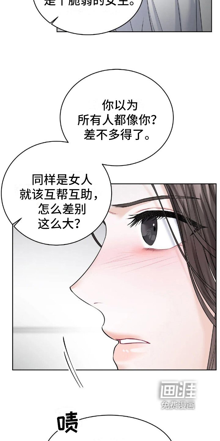 第15章：演戏