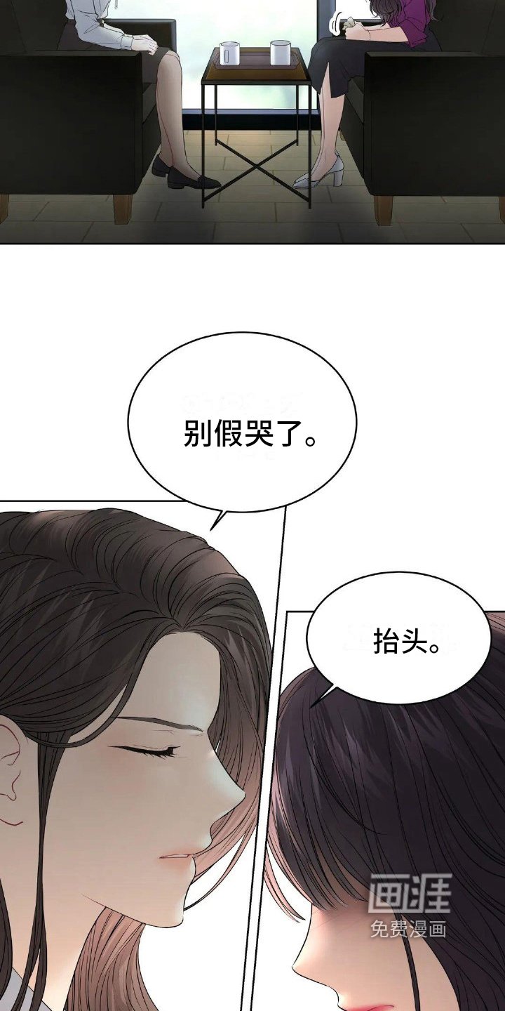 第15章：演戏