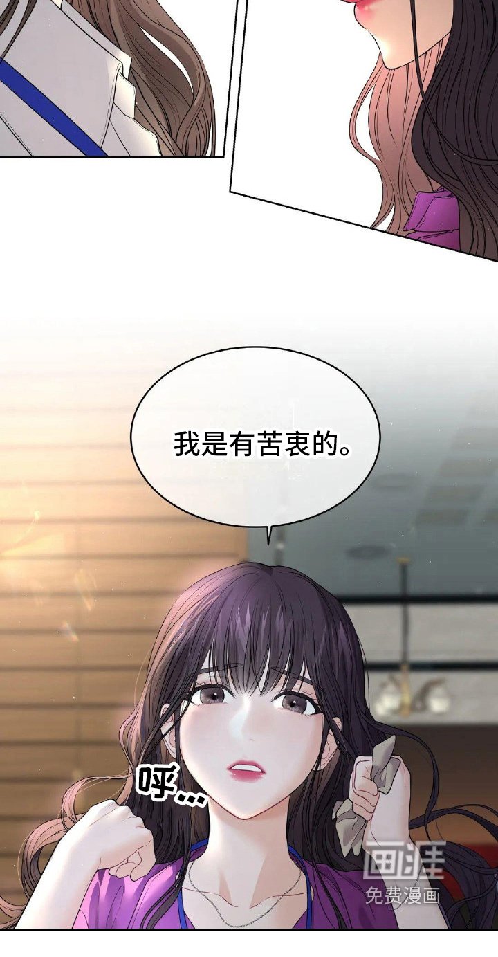 第15章：演戏