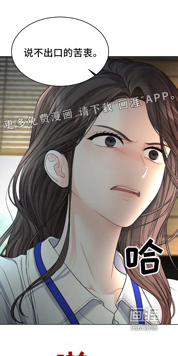 第16章：辩护