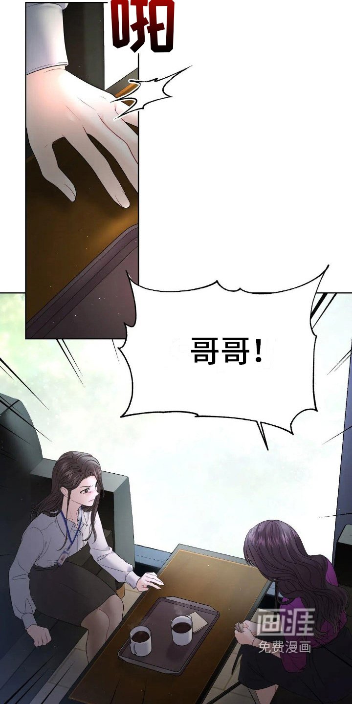 第16章：辩护