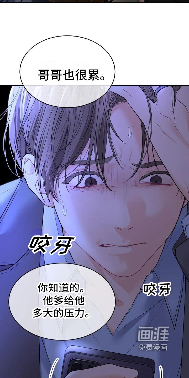 第16章：辩护