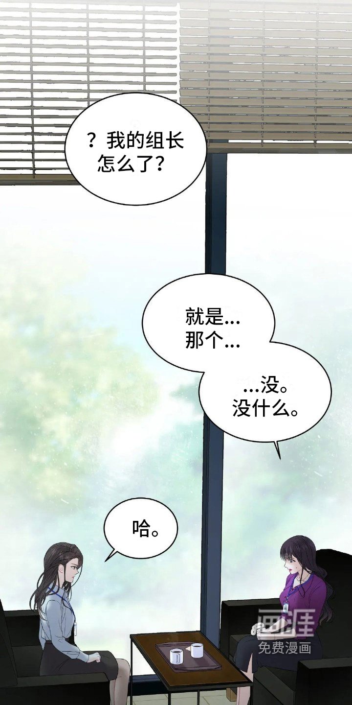 第16章：辩护