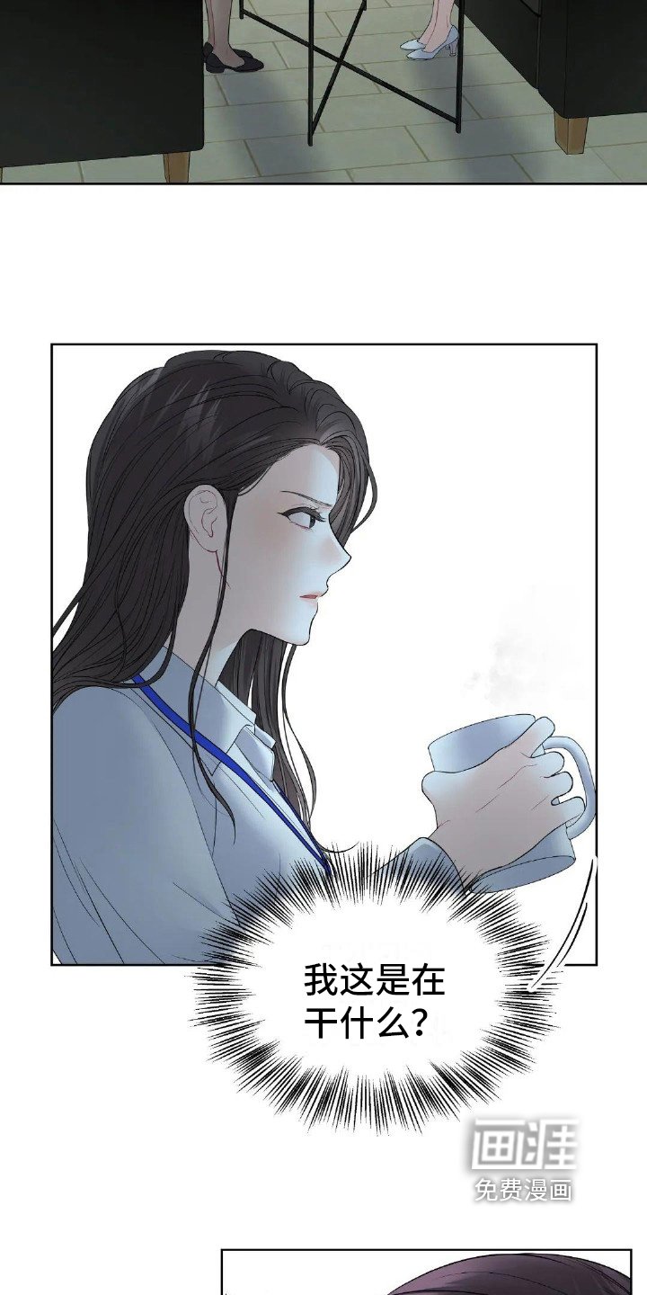 第16章：辩护