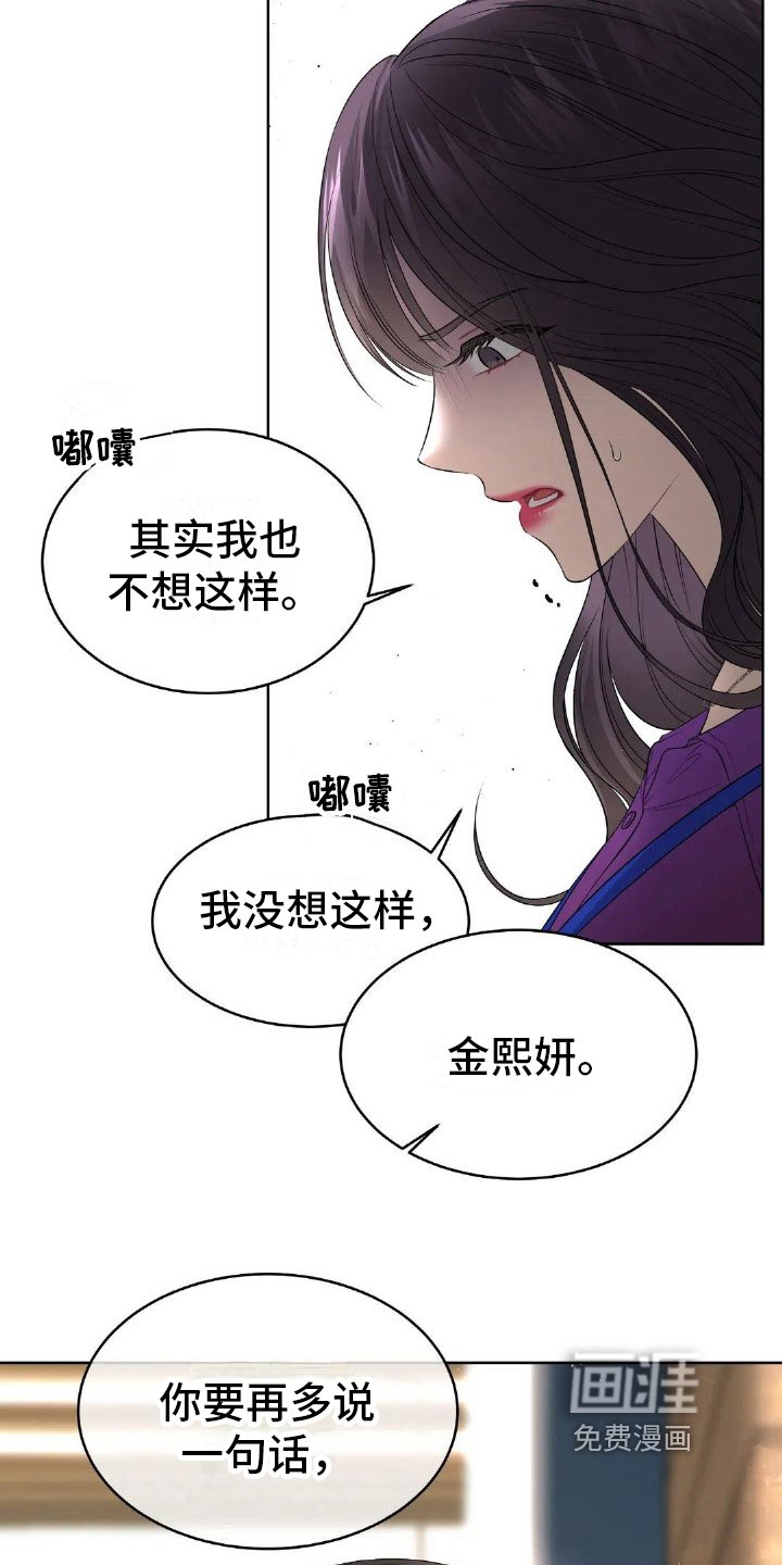 第16章：辩护