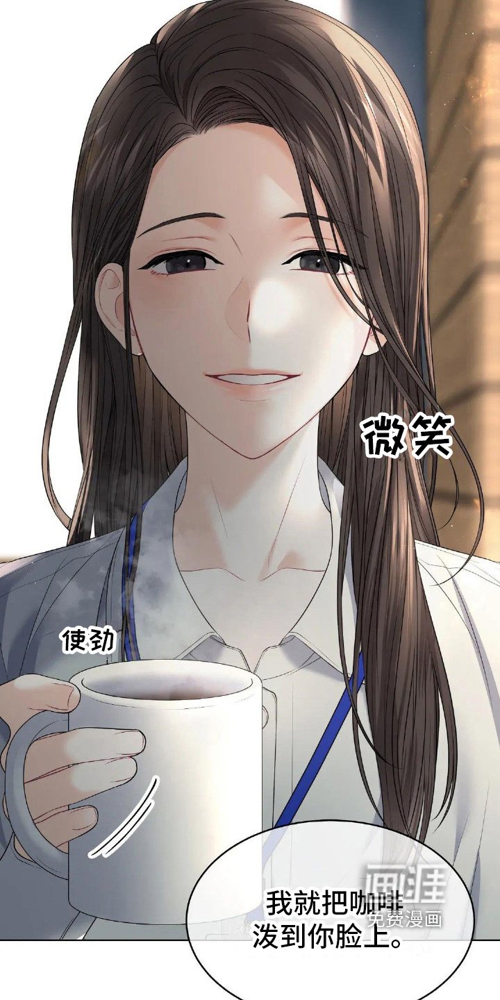第16章：辩护
