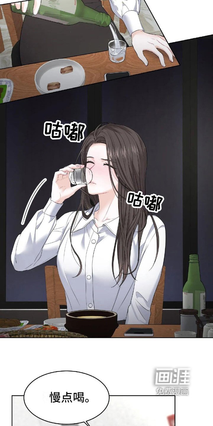 第16章：辩护