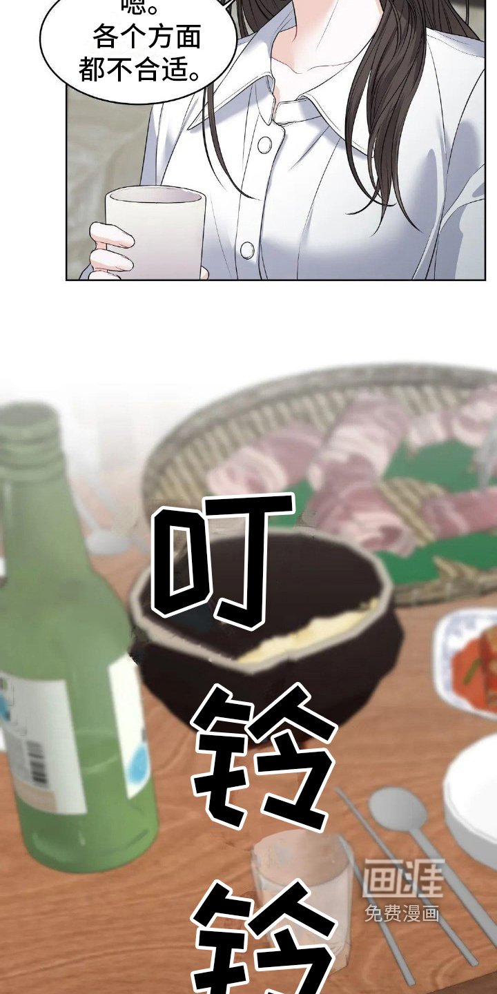 第16章：辩护