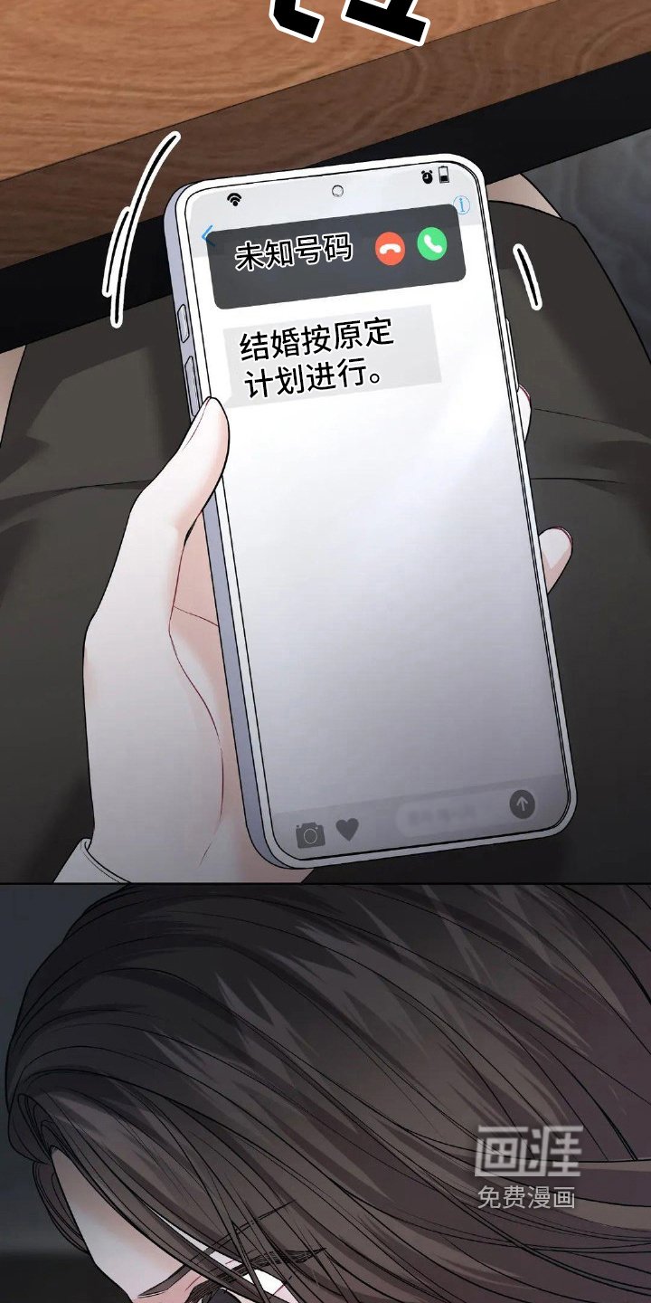 第16章：辩护