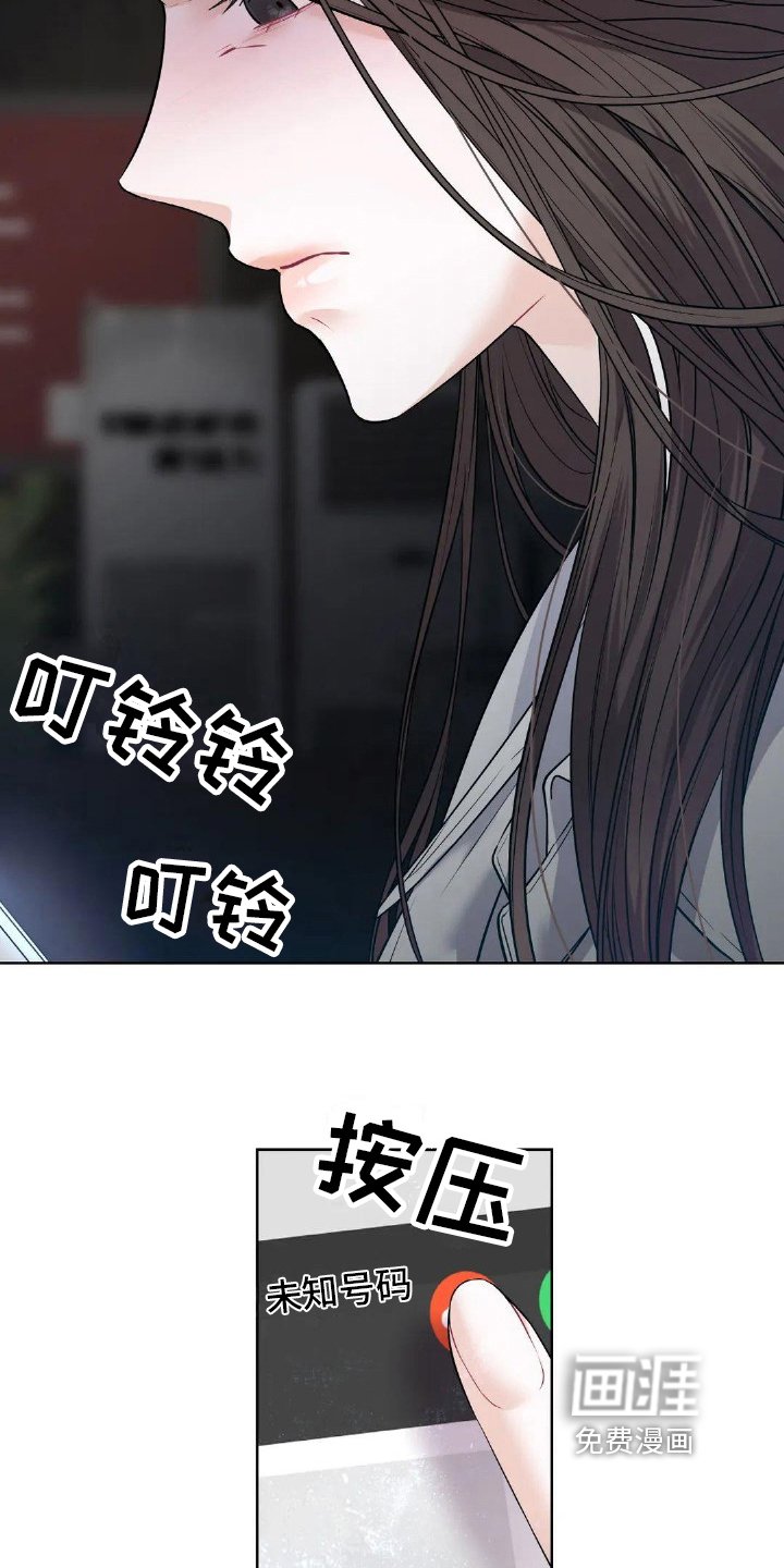 第16章：辩护