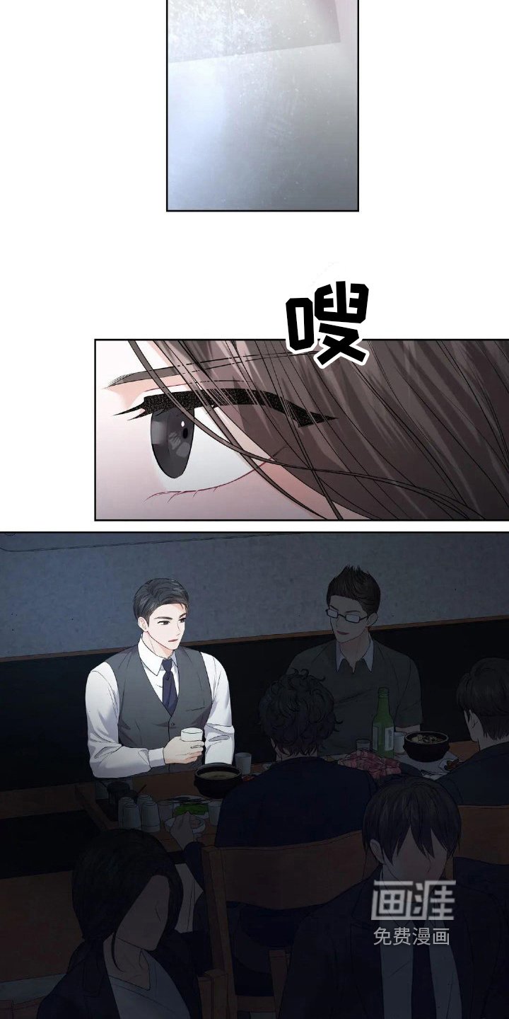 第16章：辩护