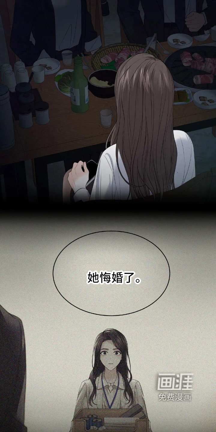 第16章：辩护