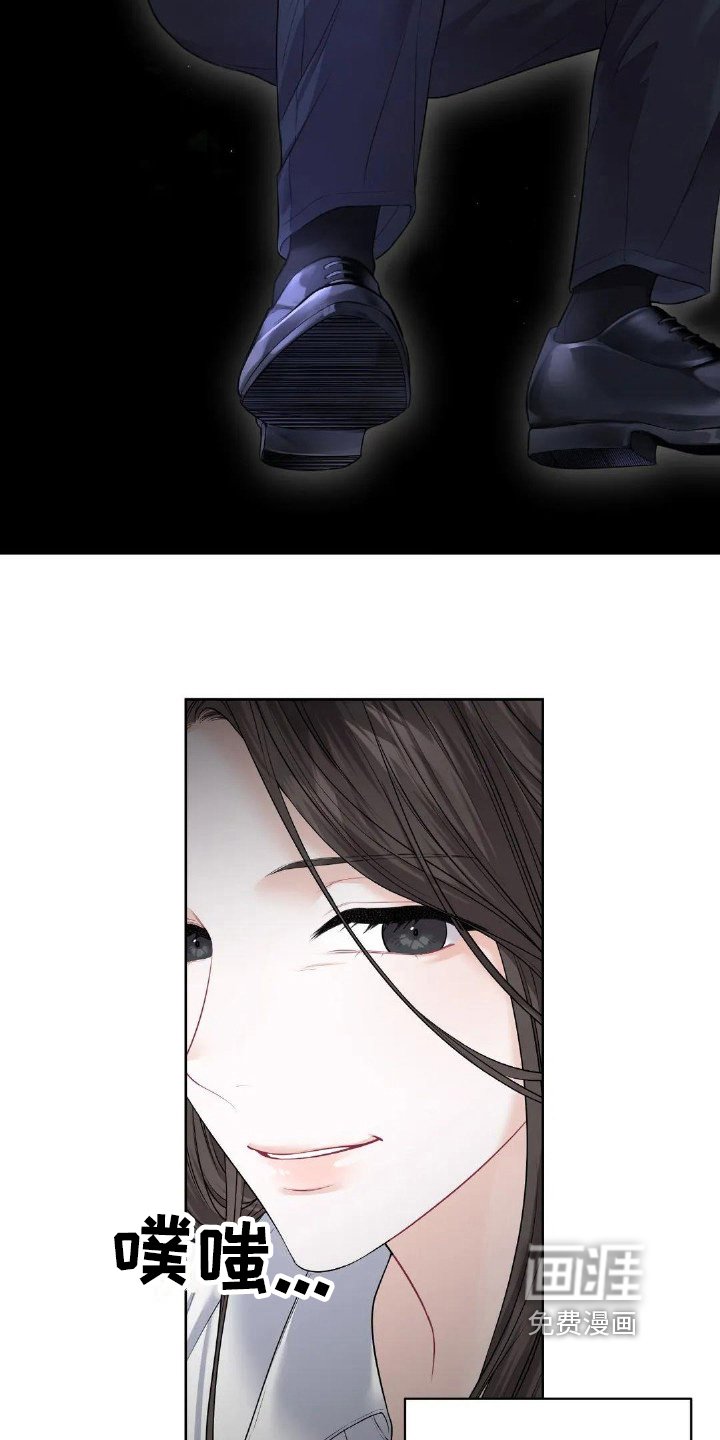 第17章：碍眼