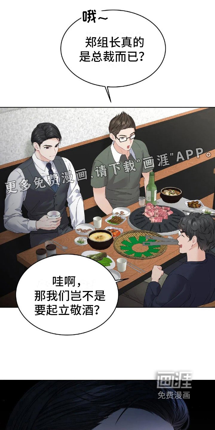 第18章：家庭