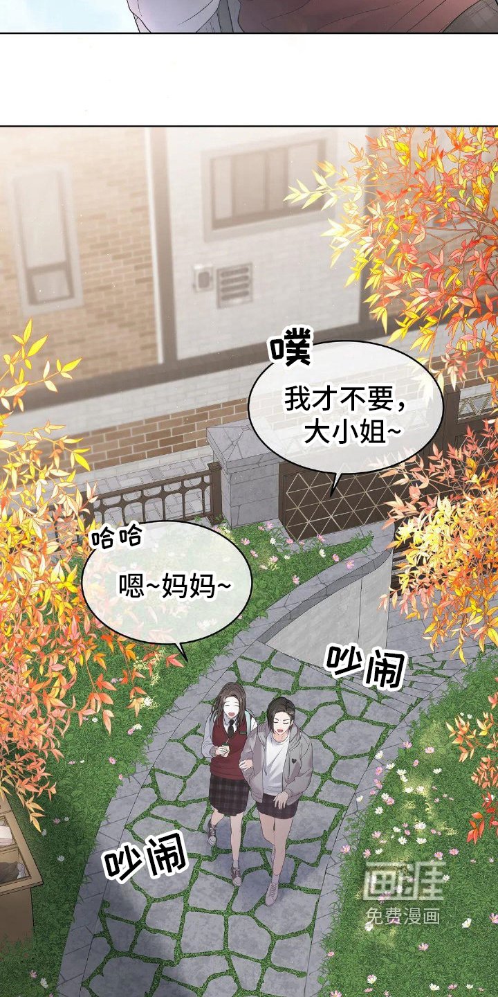第18章：家庭