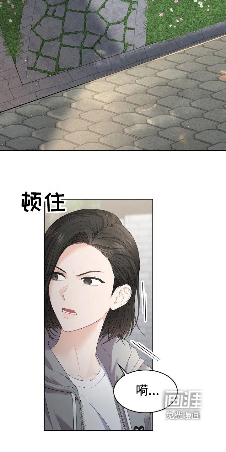 第18章：家庭