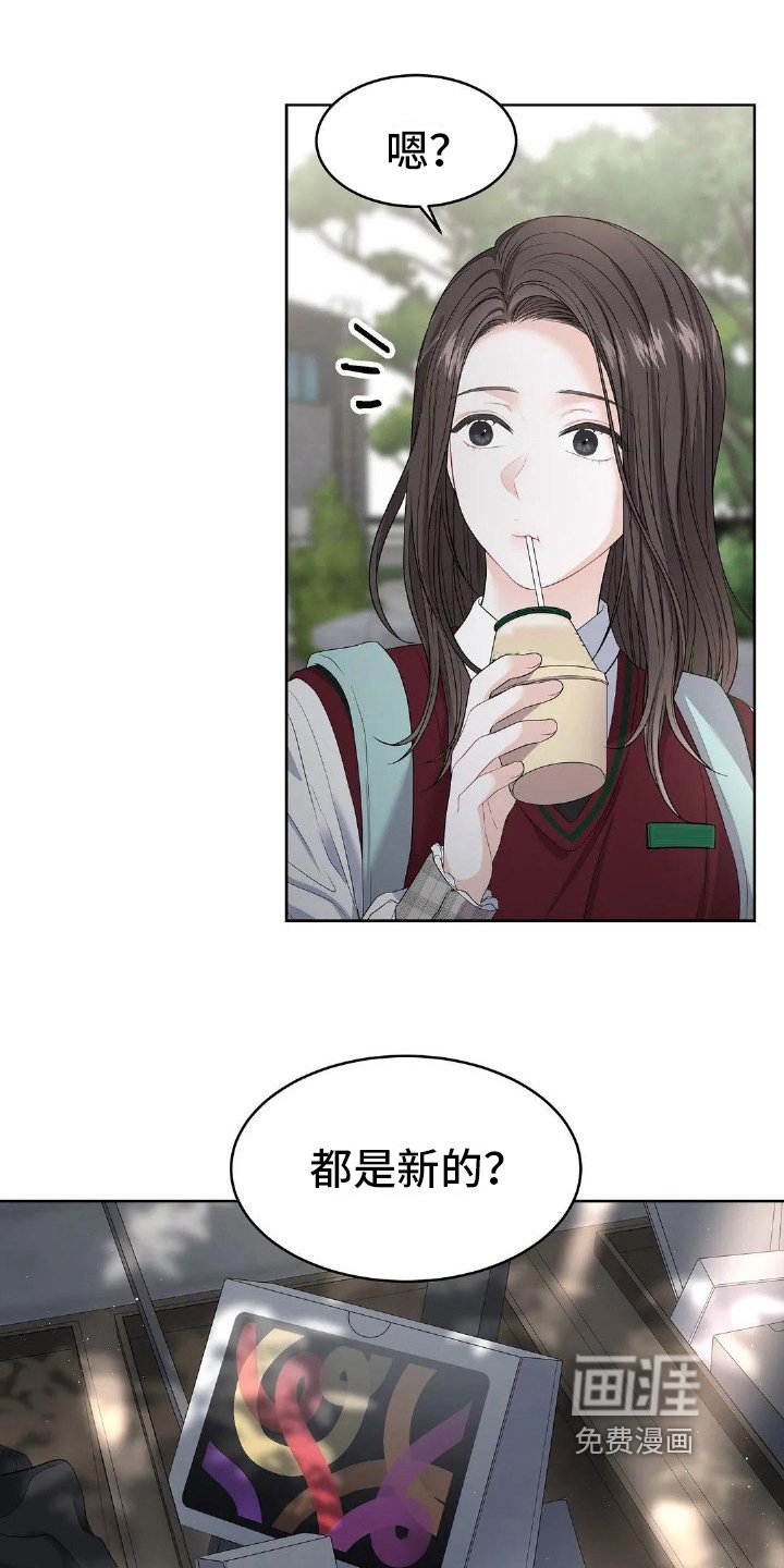 第18章：家庭