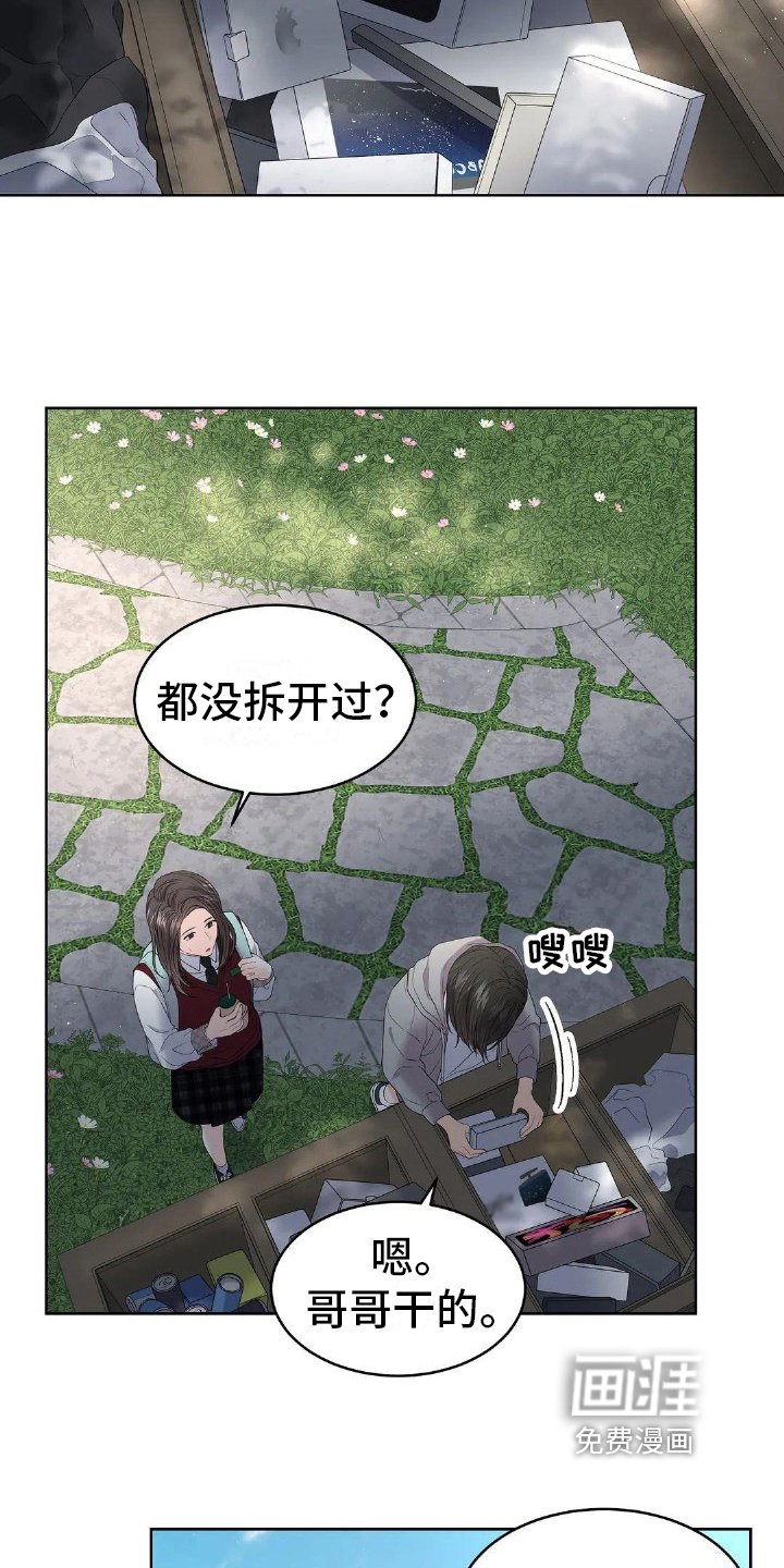 第18章：家庭