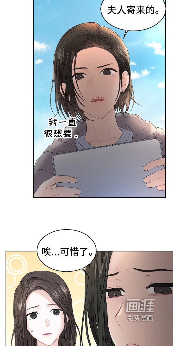 第18章：家庭