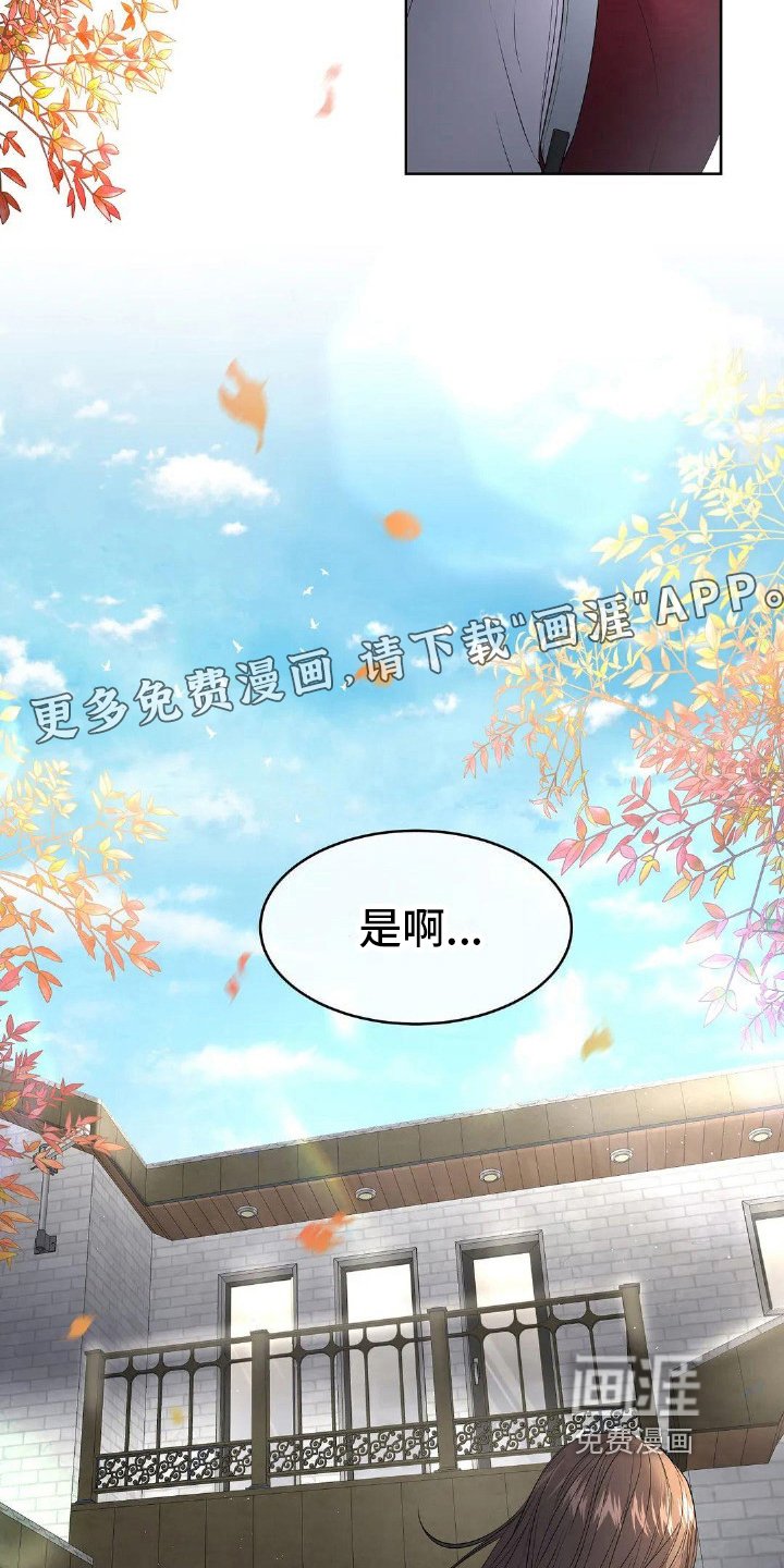 第19章：喝醉