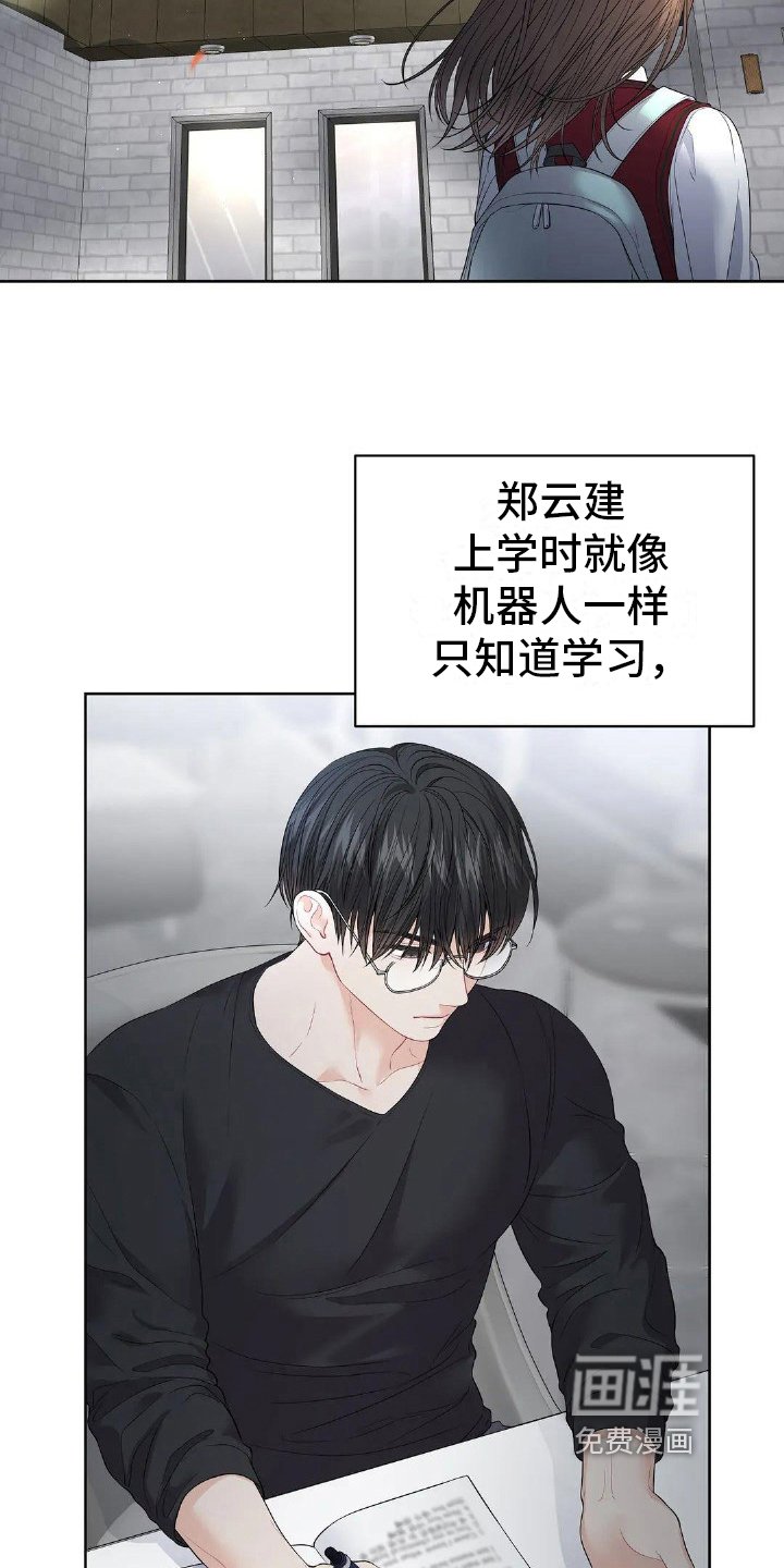 第19章：喝醉
