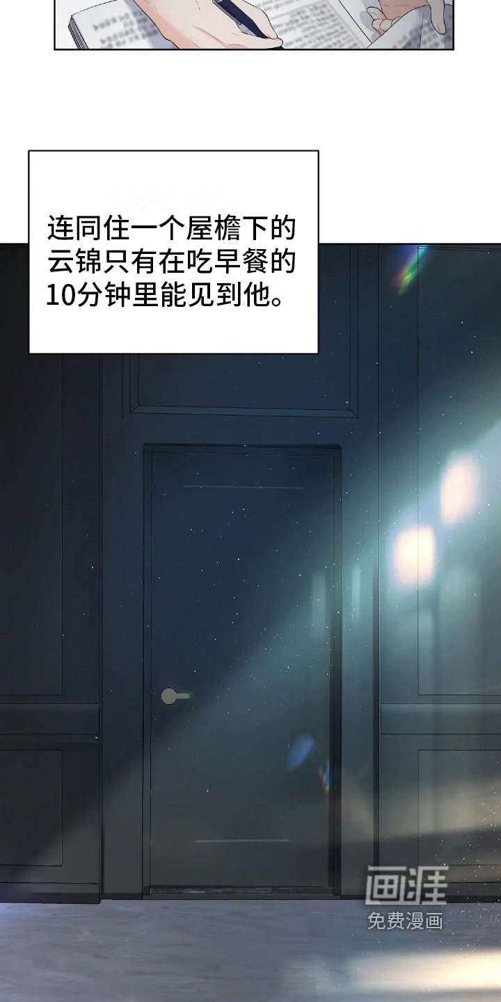 第19章：喝醉