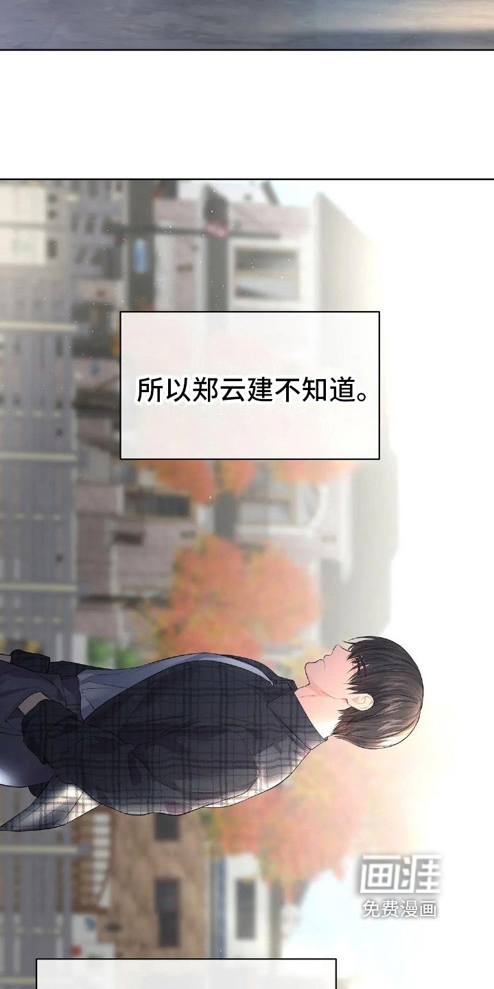 第19章：喝醉