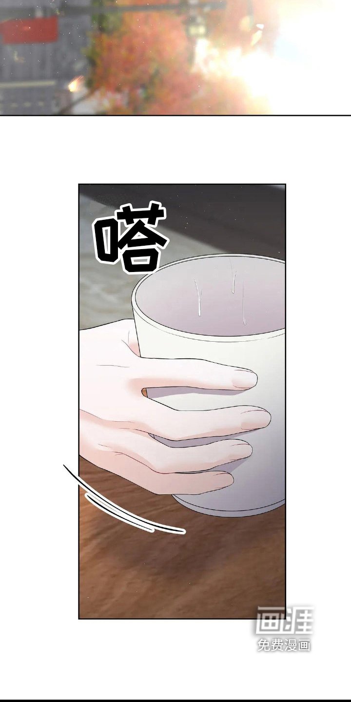 第19章：喝醉