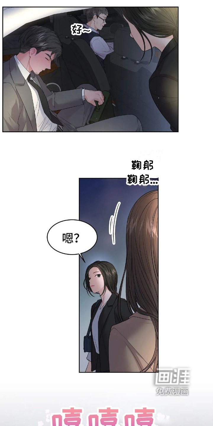 第19章：喝醉