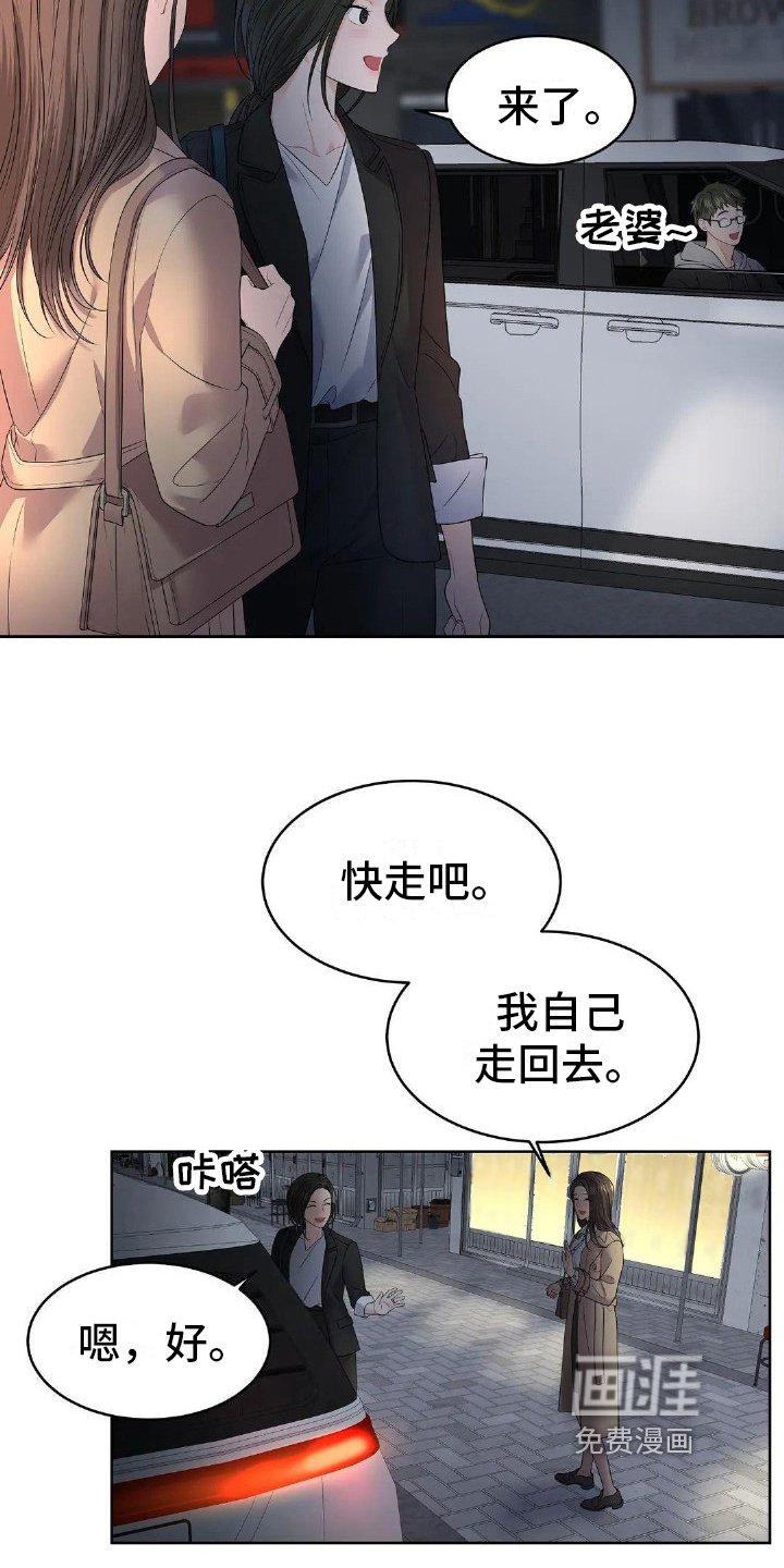 第19章：喝醉