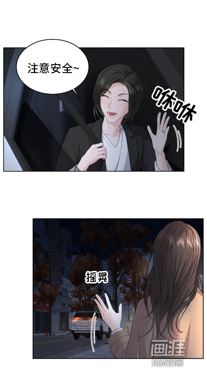 第19章：喝醉