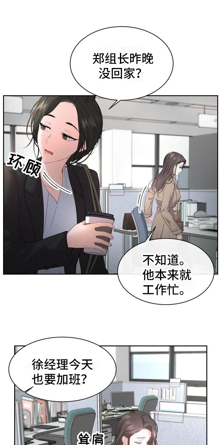 第2章：会议