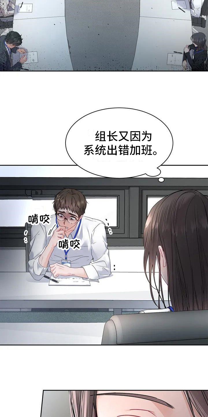 第2章：会议