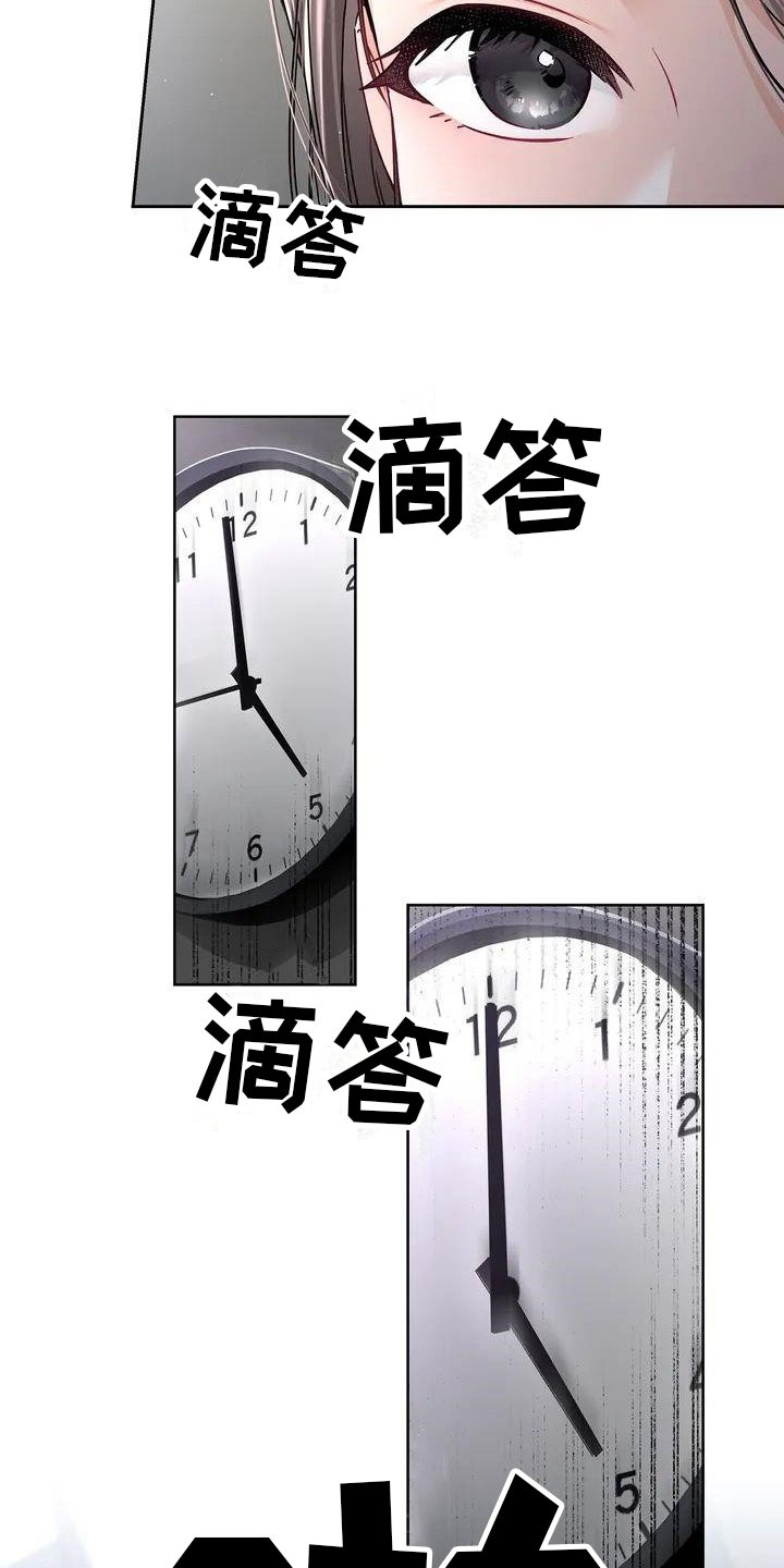 第2章：会议