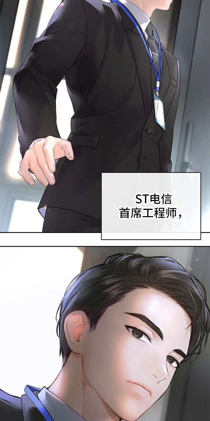 第2章：会议