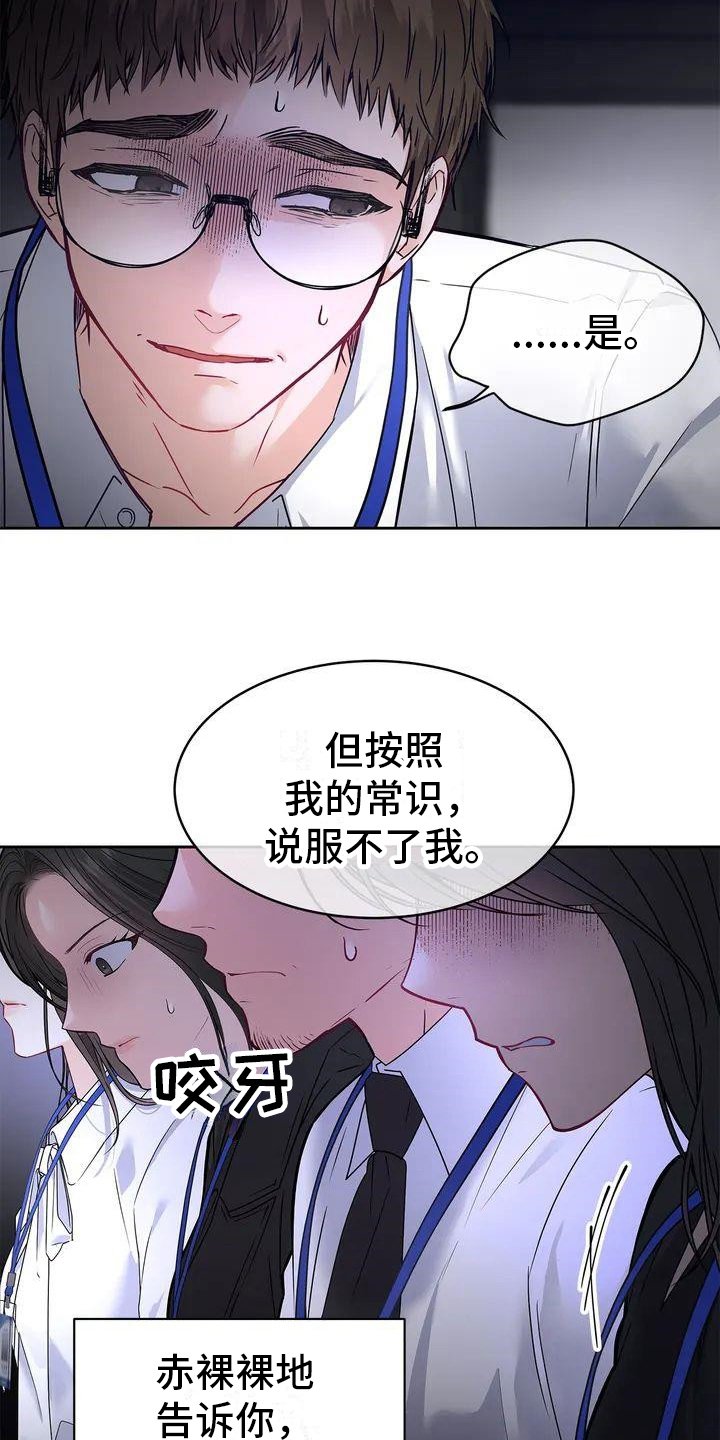 第2章：会议