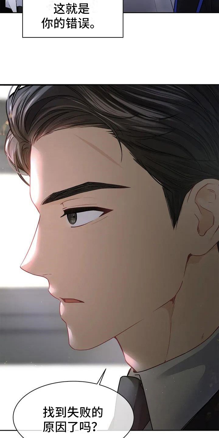 第2章：会议