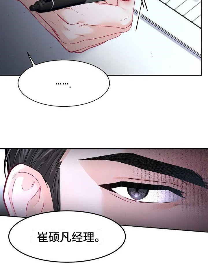 第2章：会议