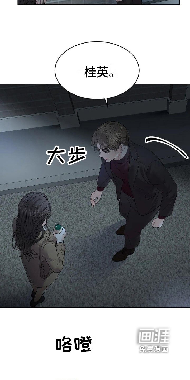 第20章：辩解