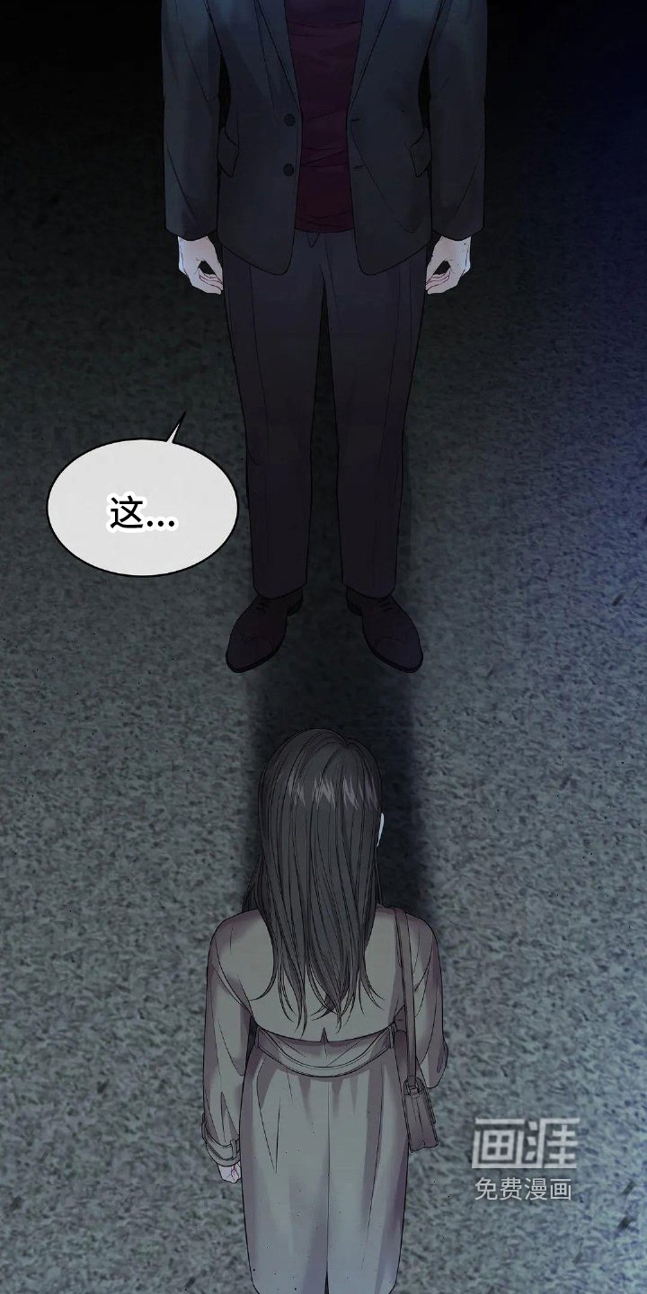 第20章：辩解